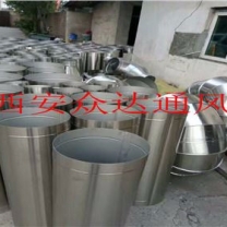 西安通風(fēng)管道加工廠家直銷
