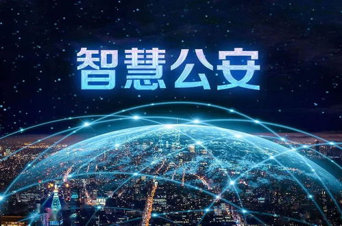 青海智慧警務室 大數據驅動，5個月高效辦理479件民生實事